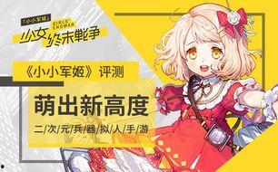 二次元最新爆料,神秘角色登场，剧情走向再掀波澜！