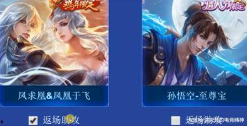 王者3月7日新皮肤爆料最新返场,神秘英雄华丽返场，惊喜连连！